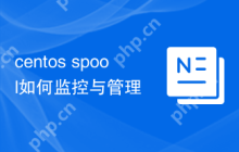 centos spool如何监控与管理