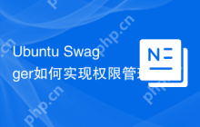 Ubuntu Swagger如何实现权限管理