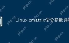 Linux cmatrix命令参数详解