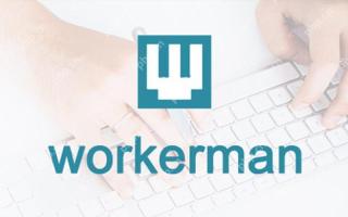 Workerman 服务权限管理，避免非法访问的策略是什么？