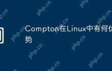 Compton在Linux中有何优势