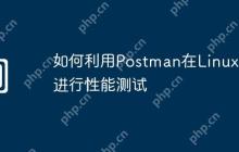 如何利用Postman在Linux上进行性能测试