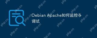 Debian Apache如何监控与调试