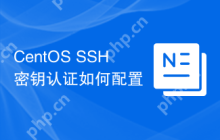 CentOS SSH密钥认证如何配置