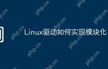 Linux驱动如何实现模块化