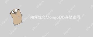 如何优化MongoDB存储空间
