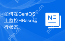 如何在CentOS上监控HBase运行状态