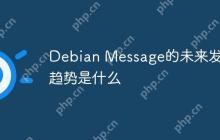 Debian Message的未来发展趋势是什么