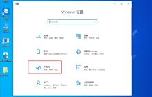 Win10系统任务栏变白色怎么办？