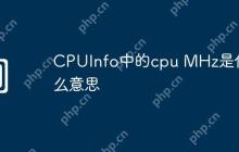 CPUInfo中的cpu MHz是什么意思