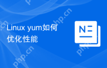 Linux yum如何优化性能
