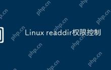 Linux readdir权限控制