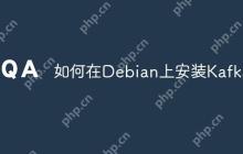 如何在Debian上安装Kafka