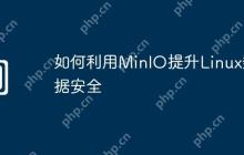 如何利用MinIO提升Linux数据安全