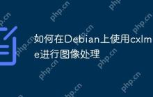 如何在Debian上使用cxImage进行图像处理