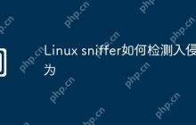 Linux sniffer如何检测入侵行为