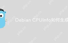 Debian CPUInfo如何生成