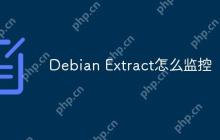 Debian Extract怎么监控