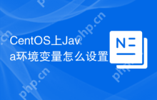 CentOS上Java环境变量怎么设置