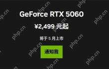 英伟达RTX 5060显卡将推迟上市 具体时间暂未公布