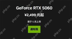 英伟达RTX 5060显卡将推迟上市 具体时间暂未公布