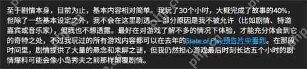 《死亡搁浅2》通关时间泄露!或为前作时长的两倍