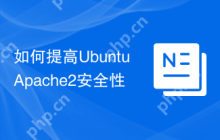 如何提高Ubuntu Apache2安全性