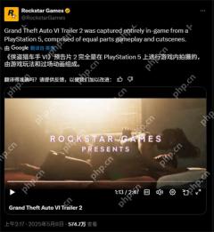 R星再次确认：本次《GTA6》新预告片为PS5纯实机！