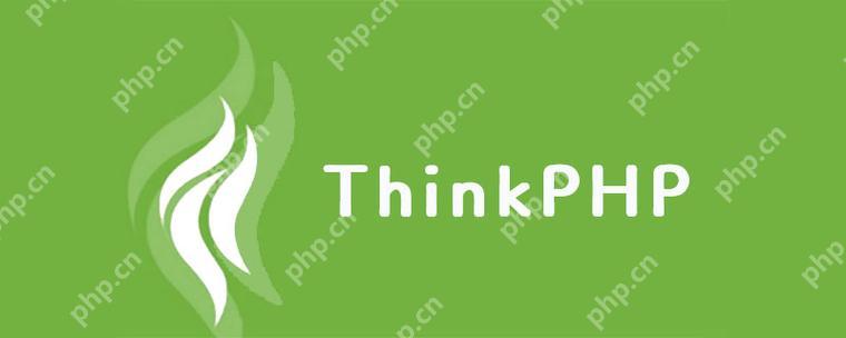 ThinkPHP框架的安全更新與漏洞修復-小浪學習網