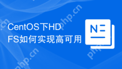 How to achieve high availability of HDFS under CentOS