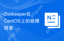 Zookeeper在CentOS上的故障排查方法