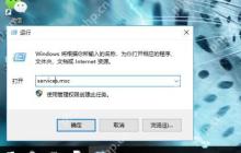 Win10没有有效的ip配置无法上网怎么办？