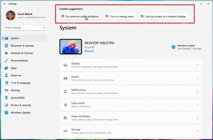 Win11 设置 AI 智能体初体验：洞察用户需求，实现智能调整
