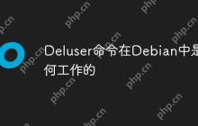Deluser命令在Debian中是如何工作的