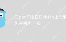 OpenSSL在Debian上的安装包在哪里下载