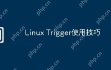 Linux Trigger使用技巧