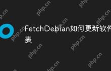 FetchDebian如何更新软件列表