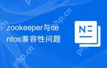 zookeeper与centos兼容性问题