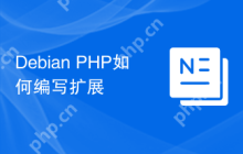 Debian PHP如何编写扩展