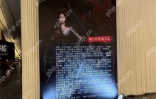 《明末：渊虚之羽》女主背景修改 海盗变为海商保镖