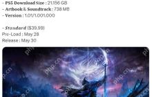 《艾尔登法环：黑夜君临》PS版容量：仅需不到22GB