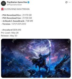 《艾尔登法环：黑夜君临》PS版容量：仅需不到22GB