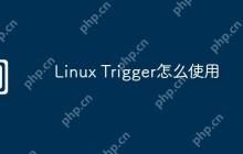 Linux Trigger怎么使用