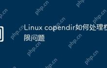 Linux copendir如何处理权限问题