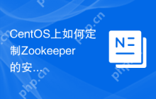 CentOS上如何定制Zookeeper的安装包