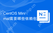 CentOS Minimal需要哪些依赖包