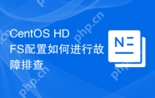 CentOS HDFS配置如何进行故障排查