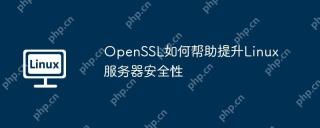 OpenSSL如何帮助提升Linux服务器安全性