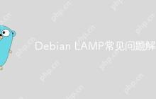 Debian LAMP常见问题解答