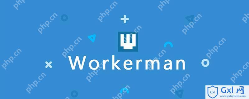 ReactPHP与Workerman的架构对比